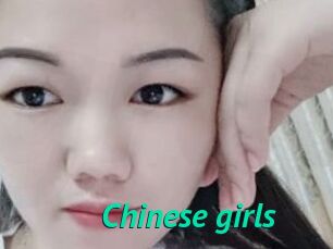 Chinese_girls