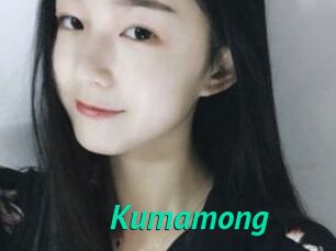 Kumamong